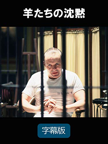 別冊映画秘宝 戦慄のスラッシャー映画伝説！！』(洋泉社) - 著者